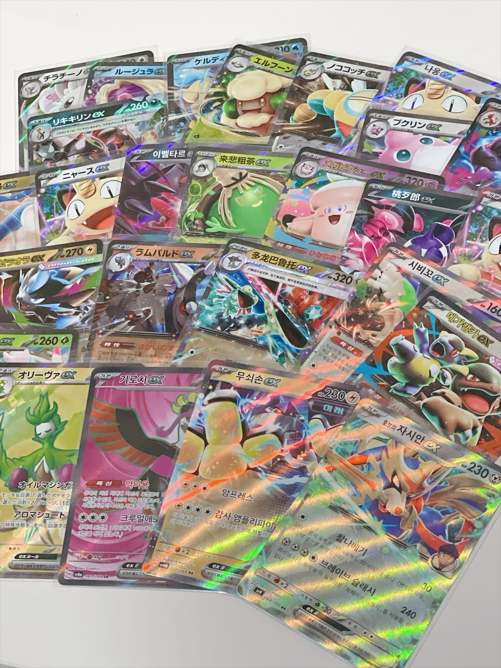 Pokemon EX Trading Card Lot